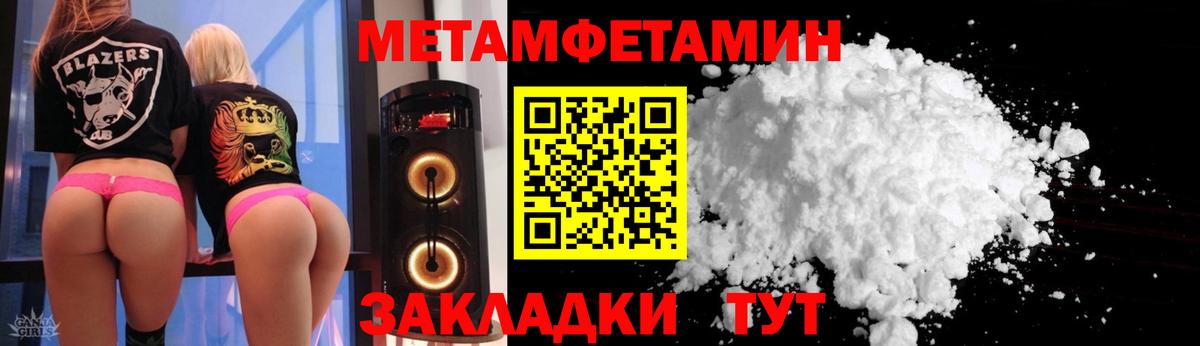АМФ 97% Коряжма