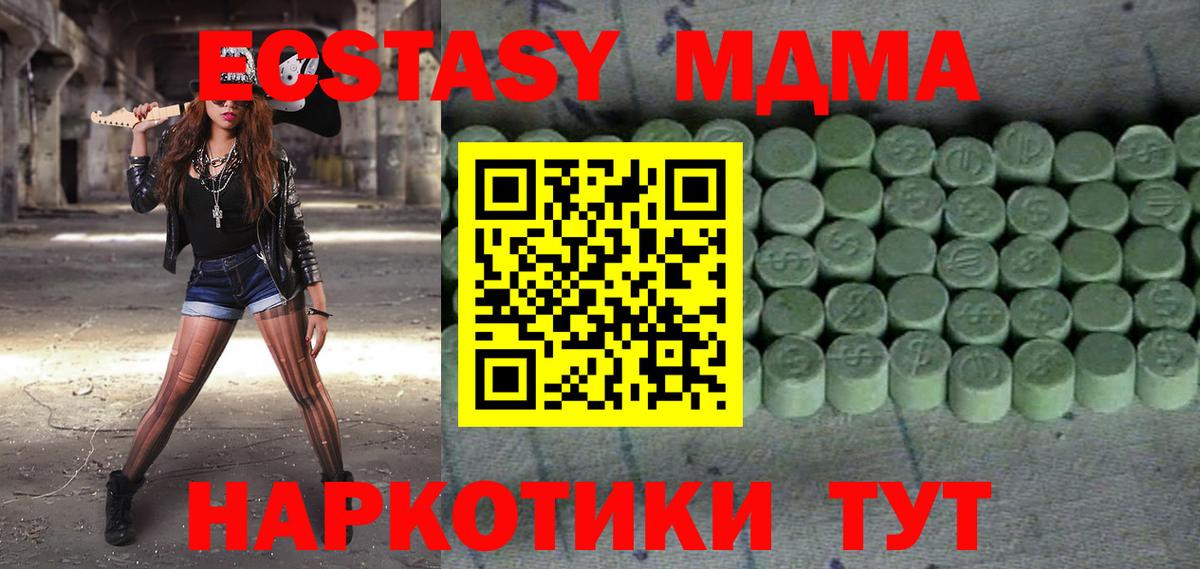 ЭКСТАЗИ VHQ Коряжма