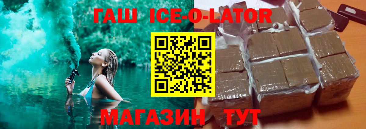 Гашиш индика сатива  Вход с VPN  Коряжма  ГАШ Premium 