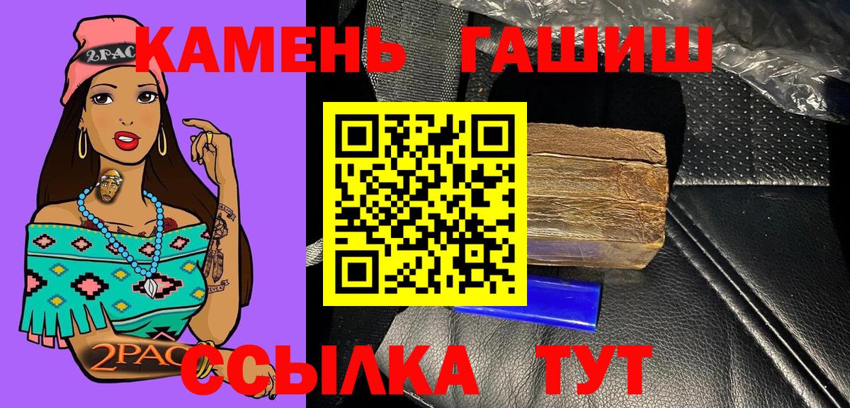 ГАШИШ 40% ТГК Коряжма