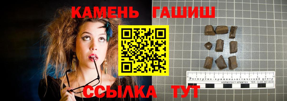АМФЕТАМИН Коряжма
