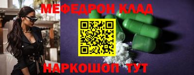 метадон Комсомольск-на-Амуре