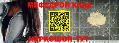 бутират Краснокаменск