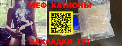 мефедрон Коммунар