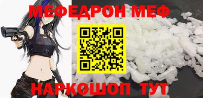 метадон Комсомольск-на-Амуре