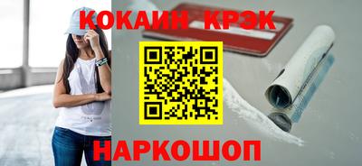кокаин VHQ Конаково