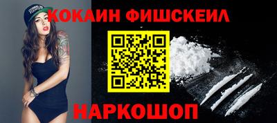 кокаин VHQ Конаково