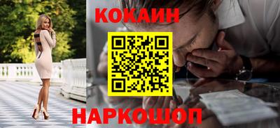 кокаин VHQ Конаково