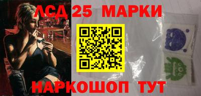 метадон Комсомольск-на-Амуре