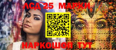 метадон Комсомольск-на-Амуре