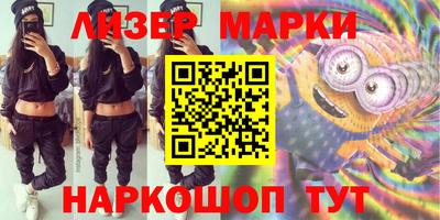 мефедрон Коммунар