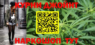 мефедрон Коммунар