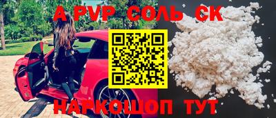мефедрон Коммунар