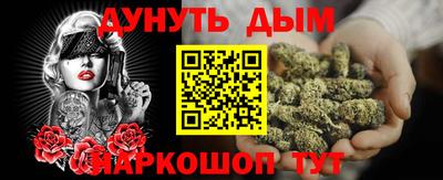 метадон Комсомольск-на-Амуре