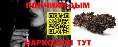 метадон Комсомольск-на-Амуре