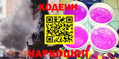 мефедрон Коммунар