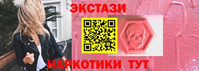 метадон Комсомольск-на-Амуре