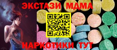 мефедрон Коммунар
