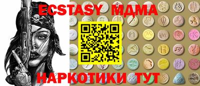 кокаин VHQ Конаково