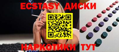 мефедрон Коммунар