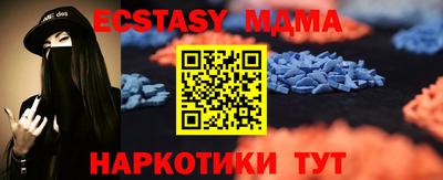 мефедрон Коммунар