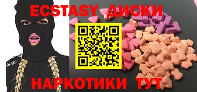 мефедрон Коммунар