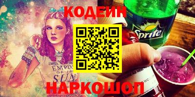 кокаин VHQ Конаково