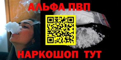 метадон Комсомольск-на-Амуре