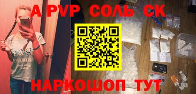 метадон Комсомольск-на-Амуре