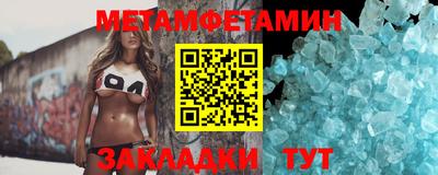 метадон Комсомольск-на-Амуре