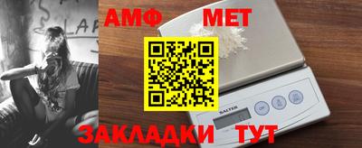 метадон Комсомольск-на-Амуре
