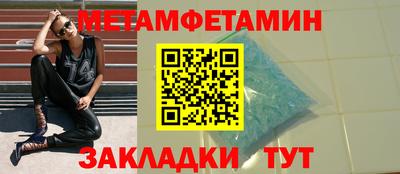 мяу мяу кристалл Краснознаменск