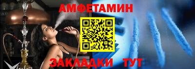метадон Комсомольск-на-Амуре