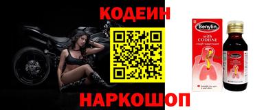 кокаин VHQ Конаково