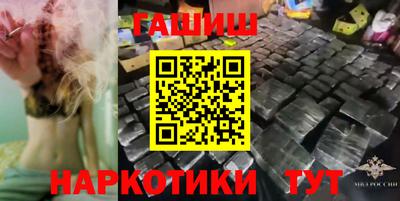 метадон Комсомольск-на-Амуре
