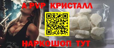 мефедрон Коммунар