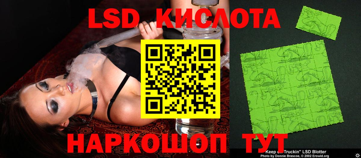 ЛСД экстази ecstasy  Лсд 25 экстази кислота  Коряжма  Вход с VPN 