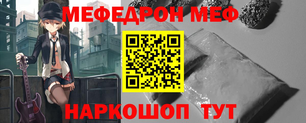 МЕФ  Коряжма