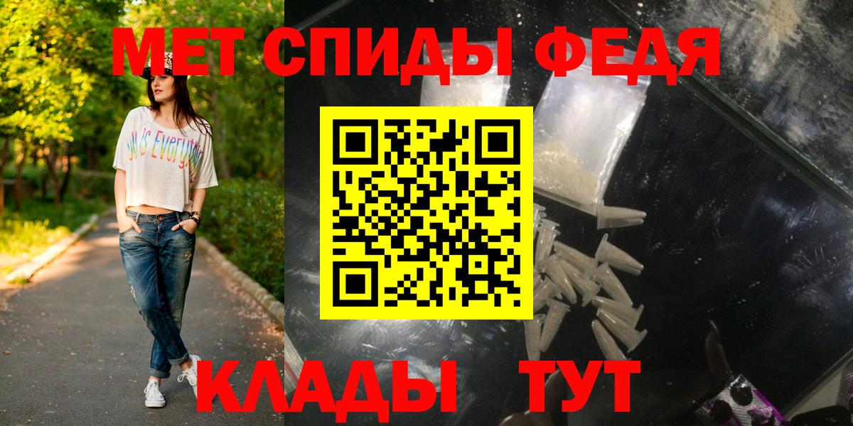 Амфетамин   Гашиш  Конопля  Меф   Вход с VPN  Каннабис  Коряжма  Гашиш 