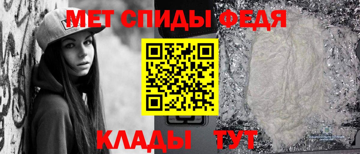 Коряжма  Первитин Декстрометамфетамин 99.9%  МЕТАМФЕТАМИН  Вход с VPN 
