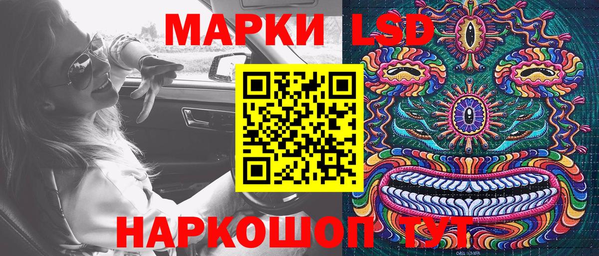 Коряжма  Наркотические марки 1,8мг  Наркотические марки 1,8мг  Вход с VPN 