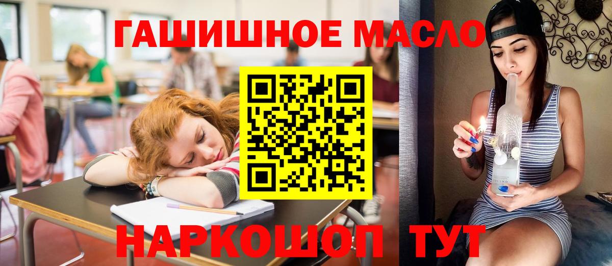 Коряжма  Дистиллят ТГК вейп с тгк  Вход с VPN 