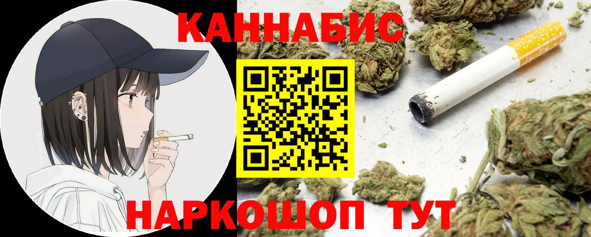Марихуана Bruce Banner  Канабис индика  Коряжма  Конопля White Widow  Вход с VPN 