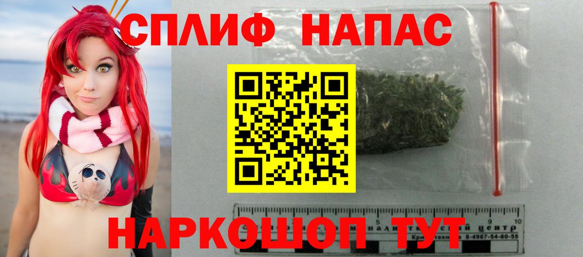 Канабис Ganja Коряжма